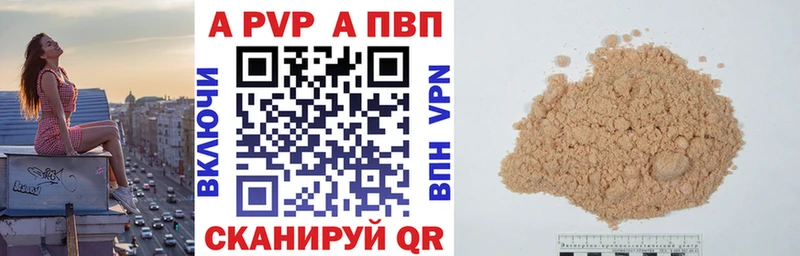 кракен ССЫЛКА  darknet телеграм  Alfa_PVP Crystall  Пойковский 
