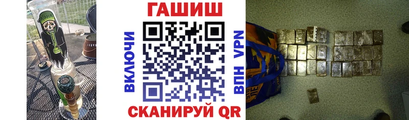 Гашиш убойный  Пойковский 