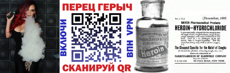 MEGA вход Пойковский Героин Афган