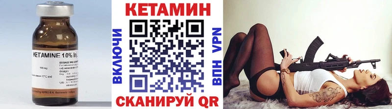 купить закладку  Пойковский  Кетамин ketamine 