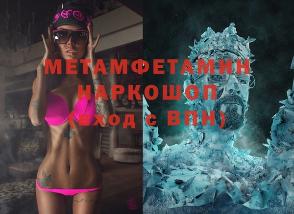 индика Куйбышев