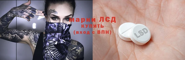 марки nbome Ижевск