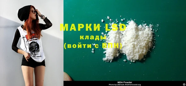 индика Куйбышев