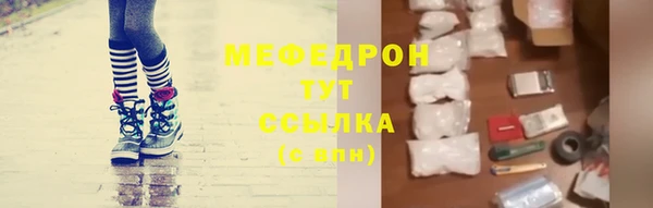 индика Куйбышев