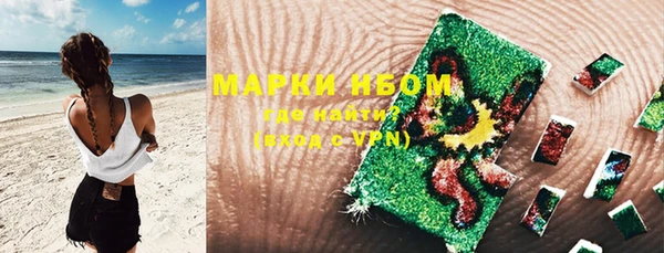 герыч Зеленокумск