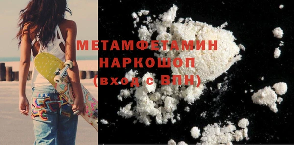 индика Куйбышев