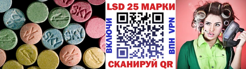 Лсд 25 экстази кислота  Пойковский 