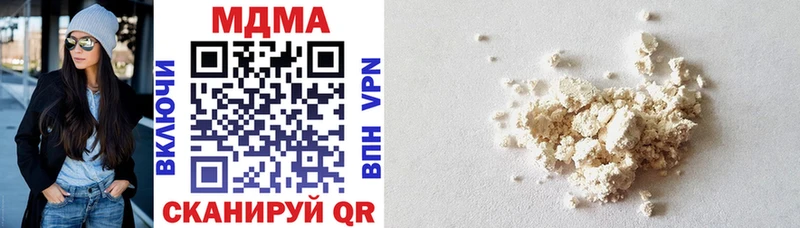 hydra ССЫЛКА  Пойковский  MDMA Molly 