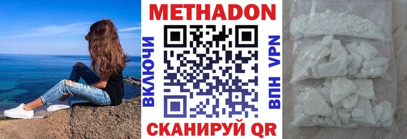 Метадон мёд  Пойковский 
