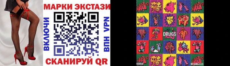 Марки N-bome 1500мкг  Пойковский 