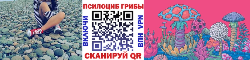 omg рабочий сайт  Пойковский  Псилоцибиновые грибы Magic Shrooms 